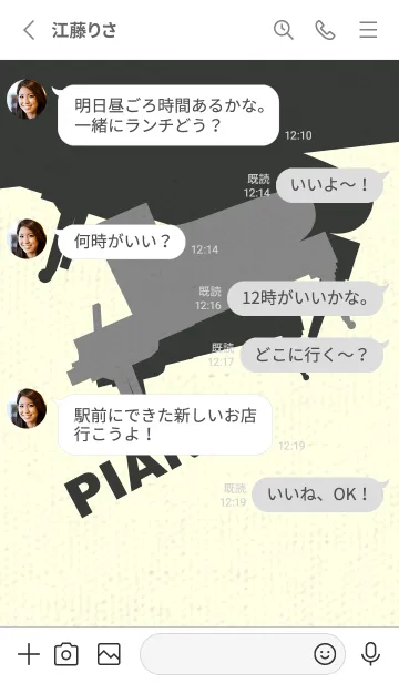 [LINE着せ替え] Piano CLR バトルシップグレイの画像3