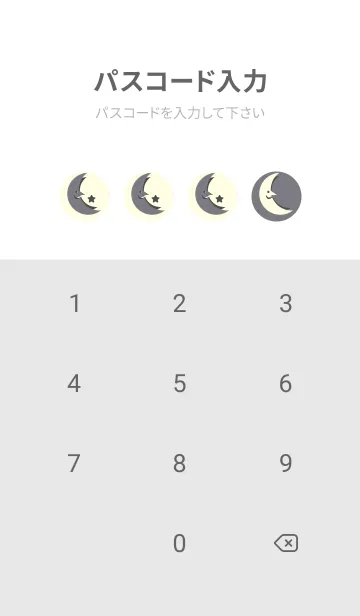 [LINE着せ替え] 月型の着せかえ ダブグレイの画像4