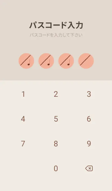 [LINE着せ替え] フルート カラー 一斤染の画像4