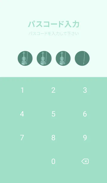 [LINE着せ替え] Violin CLR ライトターコイズの画像4