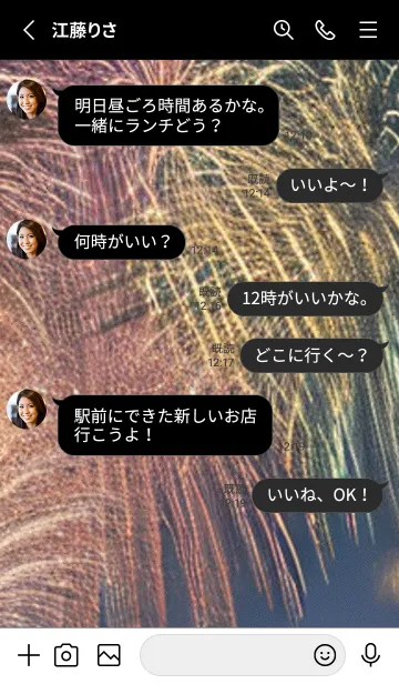 [LINE着せ替え] 夏夜のカケラ#JL16。の画像3