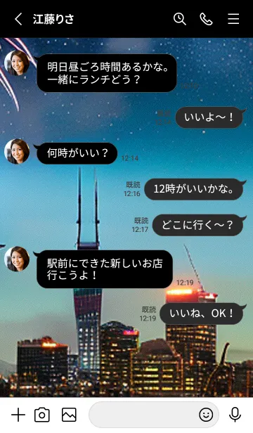 [LINE着せ替え] 夏夜のカケラ#JL128。の画像3