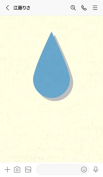 [LINE着せ替え] 水滴のきせかえ チョークブルーの画像2