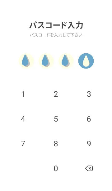 [LINE着せ替え] 水滴のきせかえ チョークブルーの画像4