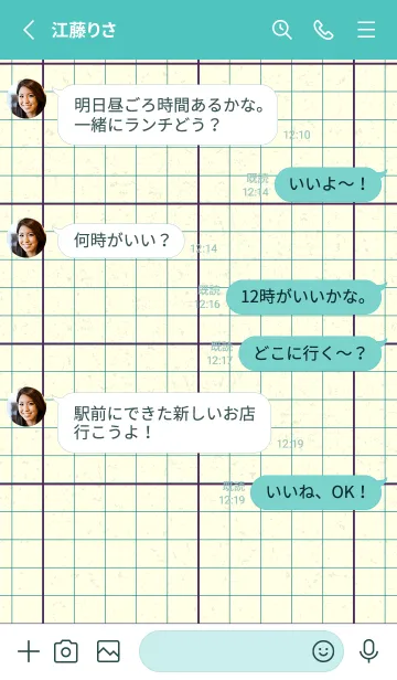 [LINE着せ替え] 方眼紙 ノーマル  桑の実色の画像3