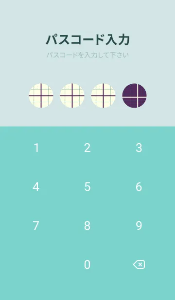 [LINE着せ替え] 方眼紙 ノーマル  桑の実色の画像4