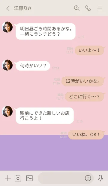 [LINE着せ替え] ピンクパープル。シンプル。の画像3