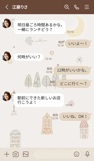 [LINE着せ替え] brown♡シンフォニー03_1の画像3