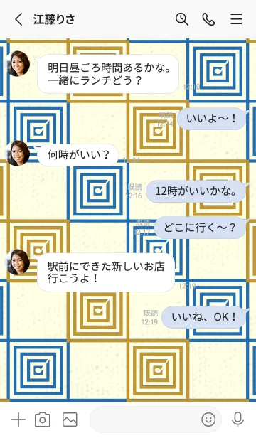 [LINE着せ替え] 和音 市松模様 音符  イエローオーカーの画像3