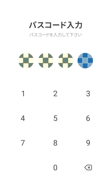 [LINE着せ替え] 和音 市松模様 音符  イエローオーカーの画像4