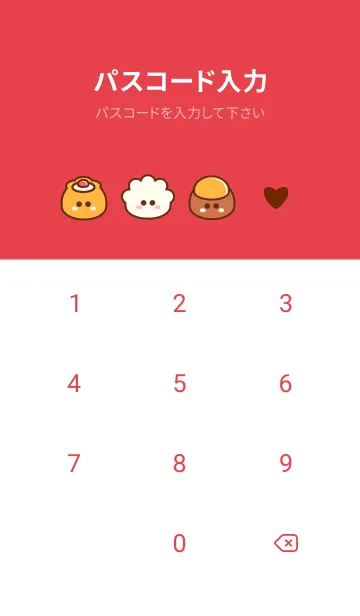 [LINE着せ替え] I love Dim Sum 6の画像4