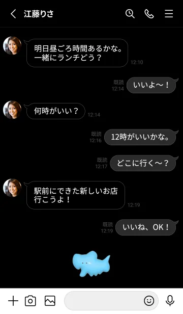 [LINE着せ替え] 【かわいい】動物達の着せかえ、ぷっくり16の画像3