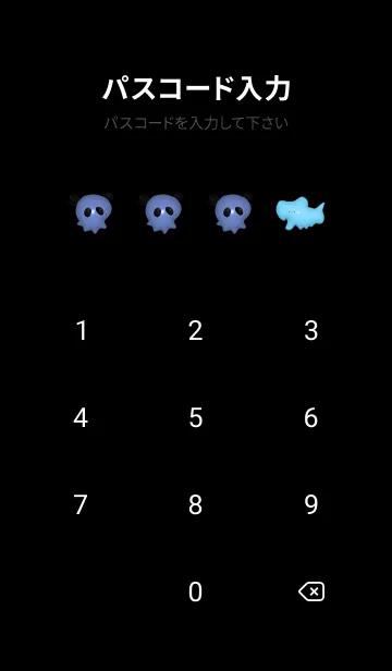 [LINE着せ替え] 【かわいい】動物達の着せかえ、ぷっくり16の画像4