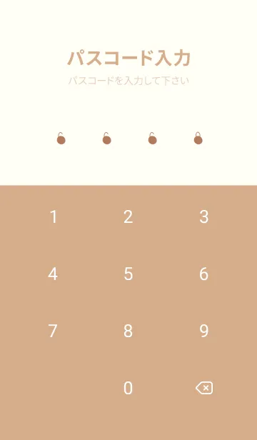[LINE着せ替え] 可愛いキャメル。手書きシンプル。の画像4