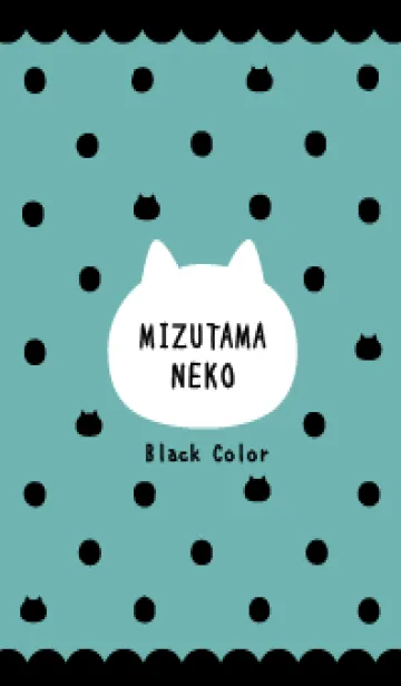 [LINE着せ替え] 水玉ねこ♡BlueGreen&Blackの画像1