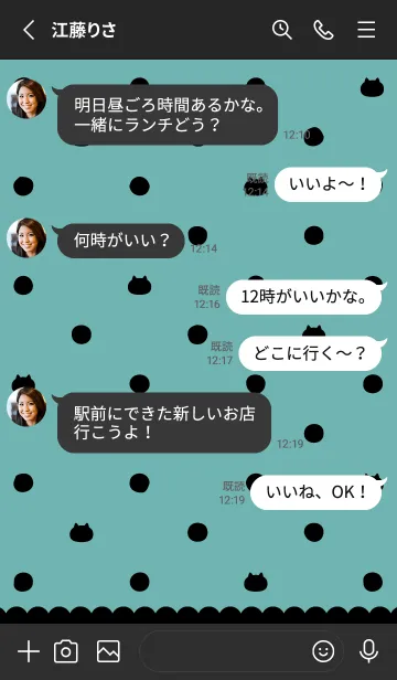 [LINE着せ替え] 水玉ねこ♡BlueGreen&Blackの画像3