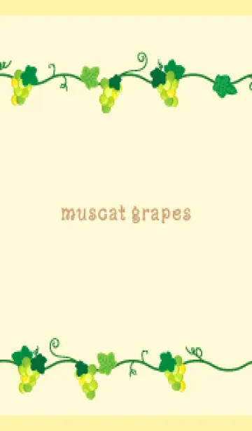 [LINE着せ替え] かわいいマスカット 薄い黄色の画像1