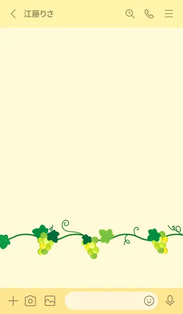 [LINE着せ替え] かわいいマスカット 薄い黄色の画像2
