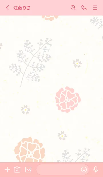 [LINE着せ替え] 花とグレーの葉29の画像2