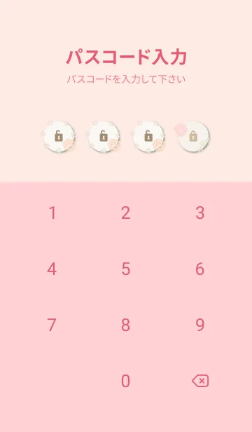 [LINE着せ替え] 花とグレーの葉29の画像4