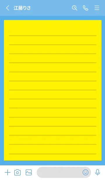 [LINE着せ替え] カラー便箋/イエロー/シアンの画像2