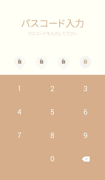 [LINE着せ替え] うさぎ シンプル無地8の画像4