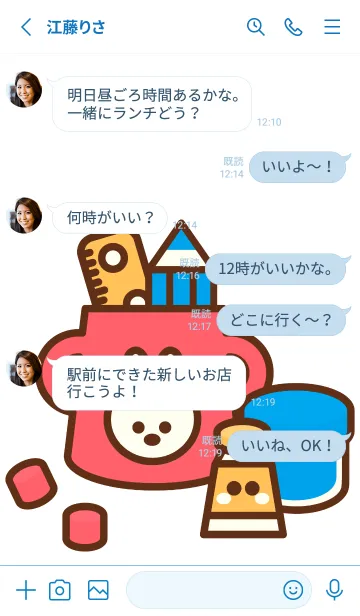 [LINE着せ替え] I love painting 2の画像3