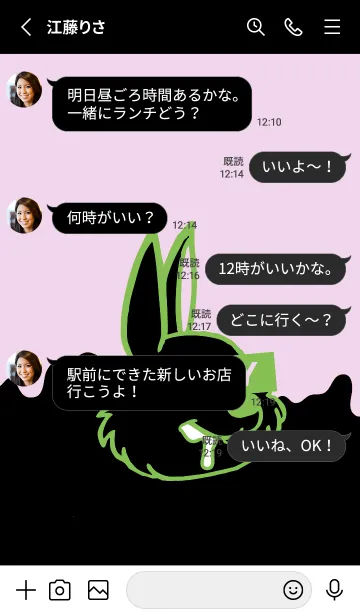 [LINE着せ替え] ダーティ ラビット 243の画像3