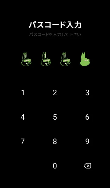 [LINE着せ替え] ダーティ ラビット 243の画像4