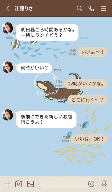 [LINE着せ替え] Dachshund is in the sea(chocolate)の画像3