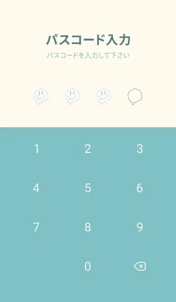 [LINE着せ替え] サイケデリック スマイル .33の画像4