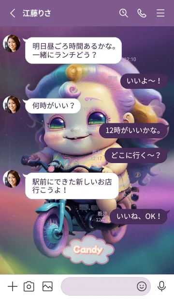 [LINE着せ替え] Candy Unicorn Purple05の画像3