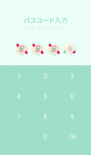 [LINE着せ替え] いちご くすみカラー20の画像4