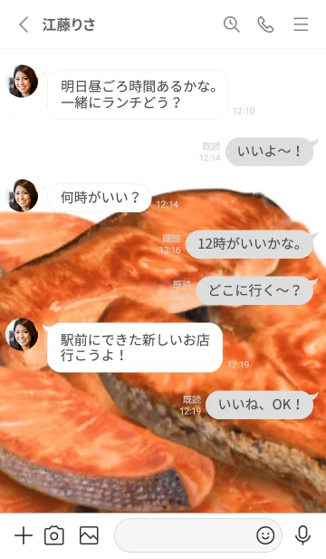 [LINE着せ替え] 焼き鮭 特盛の画像3