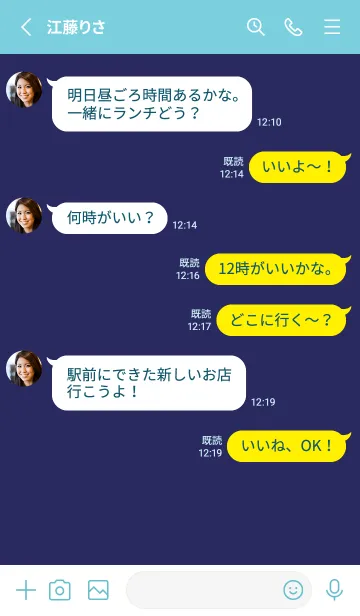 [LINE着せ替え] シンプル バナー .15の画像3