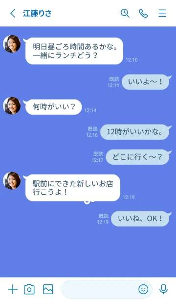 [LINE着せ替え] ミニ フラワー _185の画像3