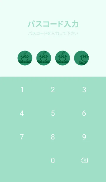 [LINE着せ替え] スマイル＆スタディ フォレストグリーンの画像4