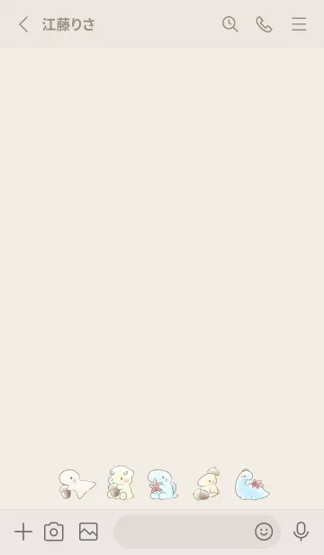 [LINE着せ替え] 小さい恐竜たち -秋- ブラウンの画像2