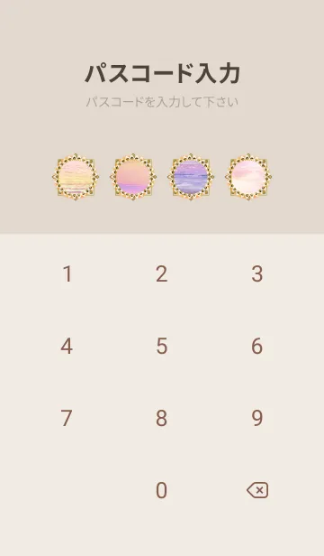 [LINE着せ替え] 運気上昇 Sunset beach 癒しのビーチの画像4