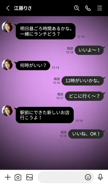 [LINE着せ替え] Lavender Purple Light Theme V5 (JP)の画像3