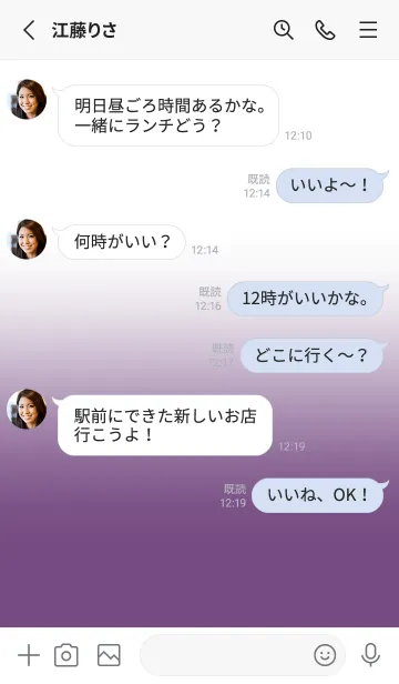 [LINE着せ替え] Mauve Purple & White Theme V.5 (JP)の画像3