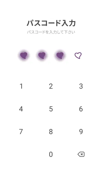 [LINE着せ替え] Mauve Purple & White Theme V.5 (JP)の画像4