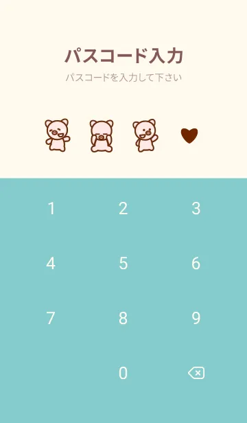 [LINE着せ替え] Cute baby pig 10 :)の画像4