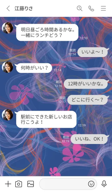 [LINE着せ替え] 大切にする | 心に花を咲かせての画像3