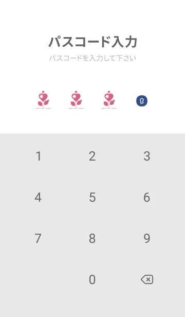 [LINE着せ替え] 大切にする | 心に花を咲かせての画像4