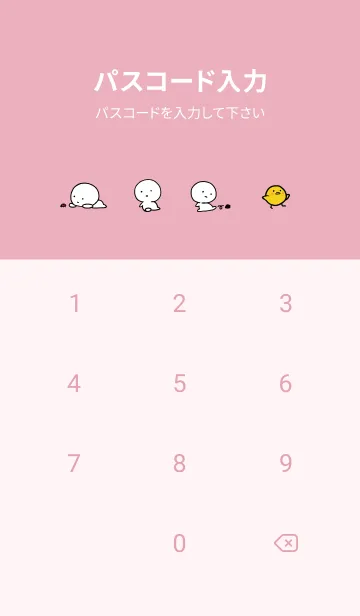 [LINE着せ替え] ピンク : まる8の画像4