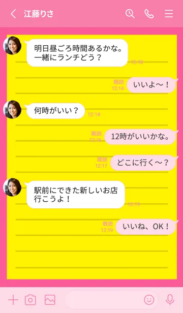 [LINE着せ替え] カラー便箋/イエロー/ショッキングピンクの画像3