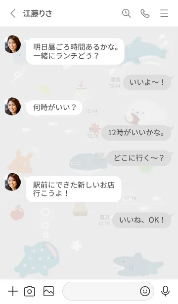 [LINE着せ替え] Gray♡ゆるい海01_1の画像3