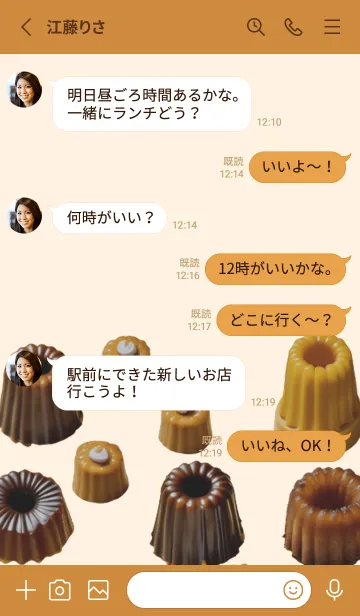 [LINE着せ替え] 美味しそうなカヌレたちの画像3