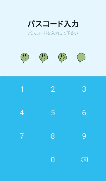 [LINE着せ替え] ドリップ スマイル .17の画像4